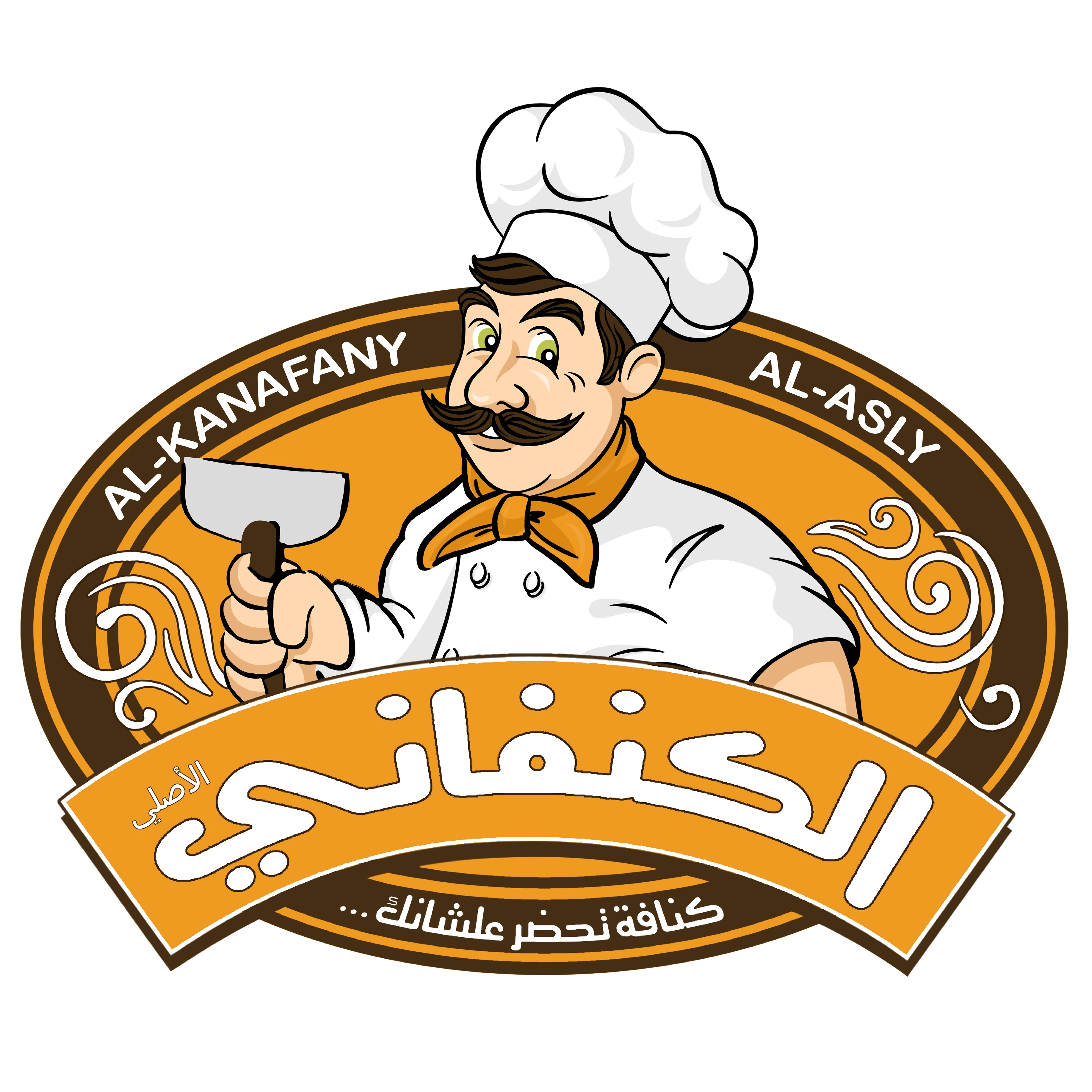 Kanafany
